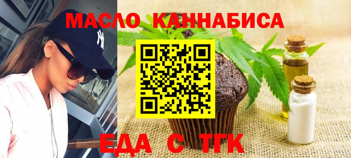 Canna-Cookies марихуана Дивногорск