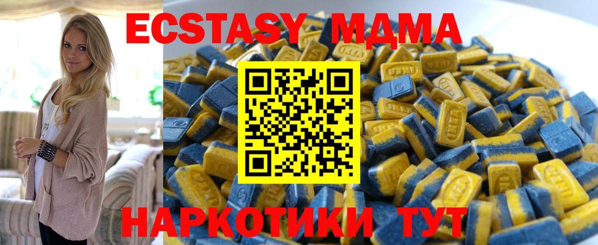 Экстази ешки  ЭКСТАЗИ VHQ  Дивногорск  Экстази  Вход с VPN 