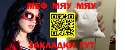 мескалин Беслан