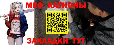 мескалин Беслан