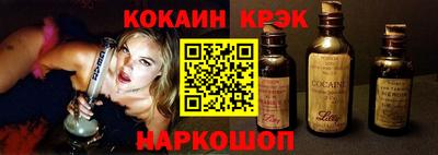 мескалин Беслан