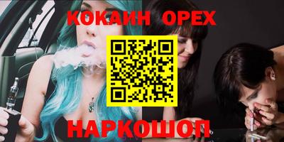мескалин Беслан