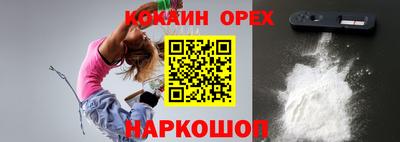 мескалин Беслан