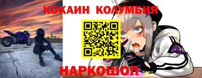 меф VHQ Бийск