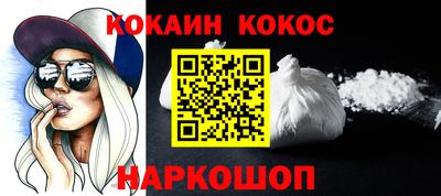 меф VHQ Бийск