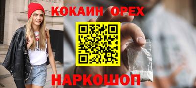 кокаин VHQ Берёзовский