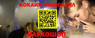 меф VHQ Бийск