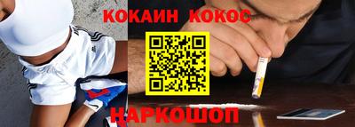 мескалин Беслан