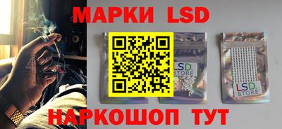 мескалин Беслан