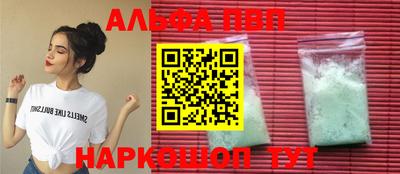 меф VHQ Бийск