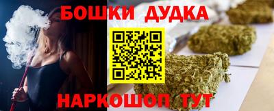 меф VHQ Бийск