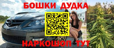 мескалин Беслан