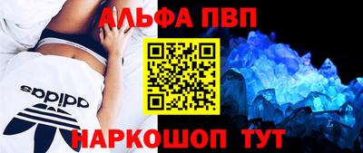мескалин Беслан