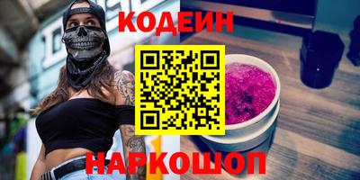 меф VHQ Бийск