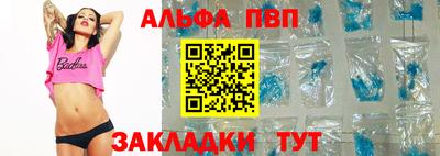меф VHQ Бийск