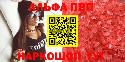 мескалин Беслан