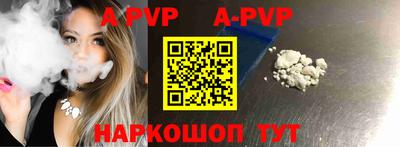 меф VHQ Бийск