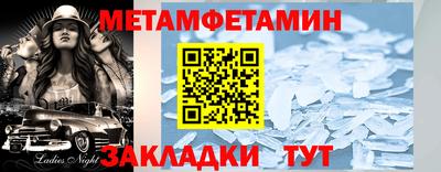 меф VHQ Бийск