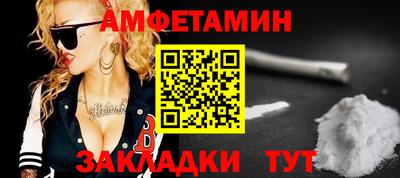 меф VHQ Бийск