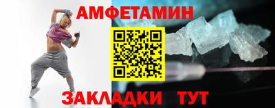 мескалин Беслан