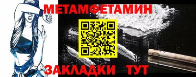мескалин Беслан