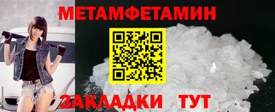 меф VHQ Бийск
