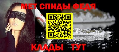 меф VHQ Бийск