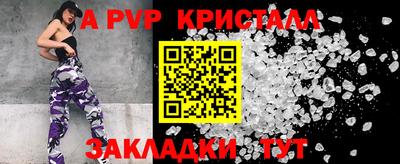 меф VHQ Бийск