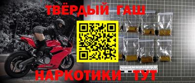 меф VHQ Бийск
