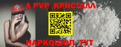 мескалин Беслан