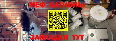 меф VHQ Бийск