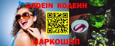 меф VHQ Бийск