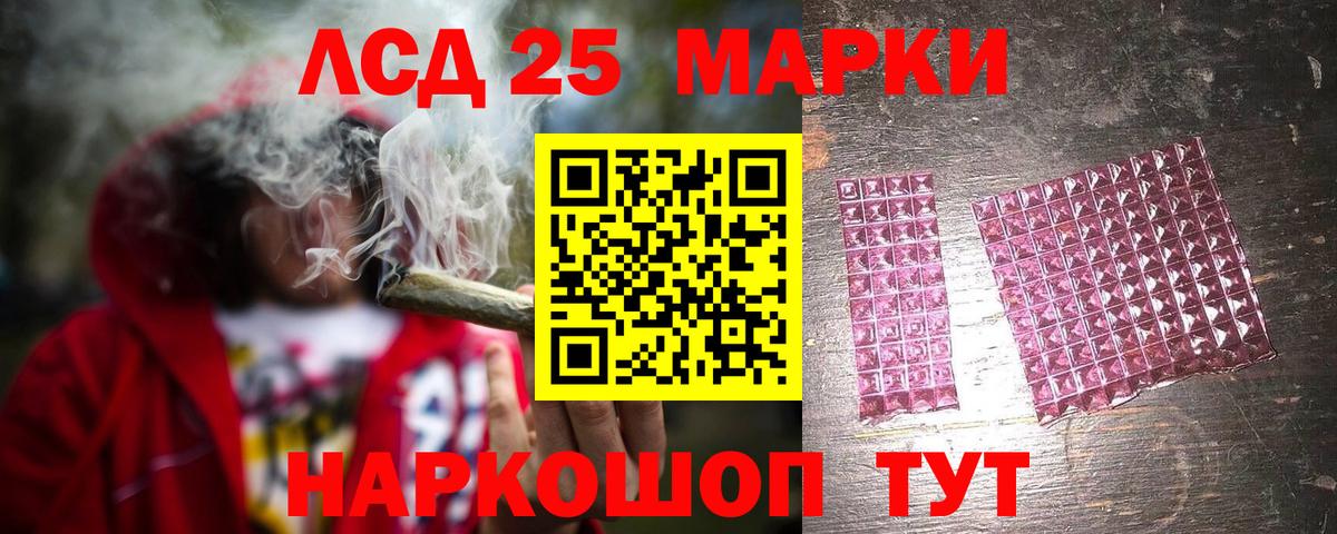 Дивногорск  ЛСД экстази кислота  Лсд 25 экстази кислота  ЛСД экстази  Вход с VPN 