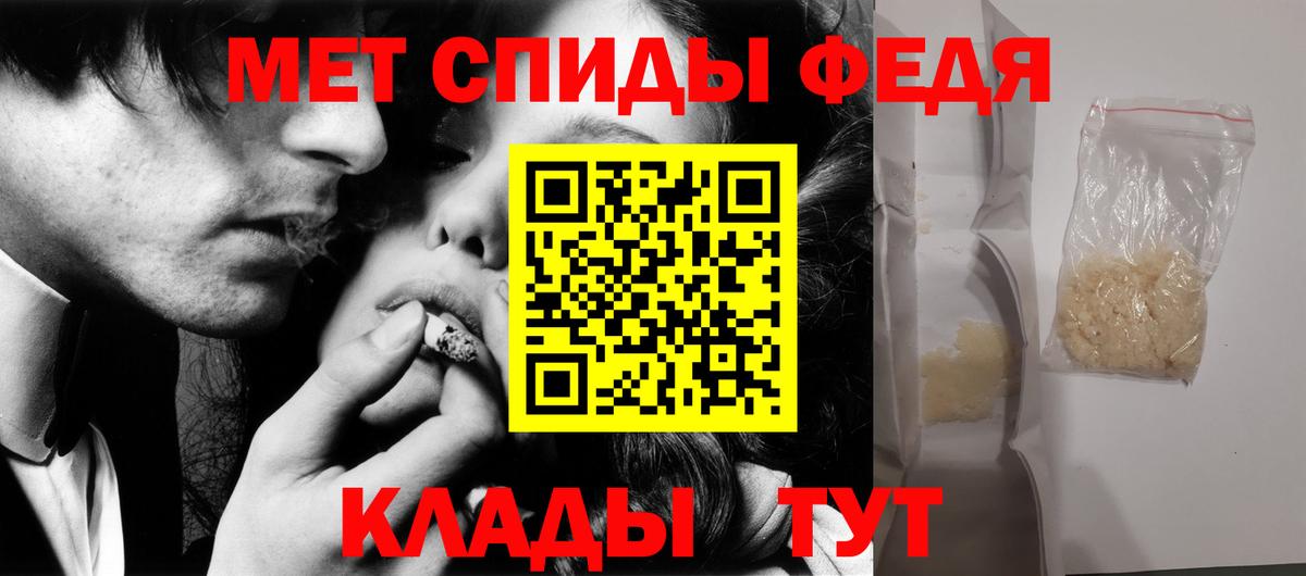 Метамфетамин витя  Вход с VPN  Дивногорск  Метамфетамин витя 